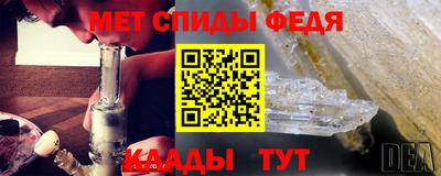 первитин Партизанск