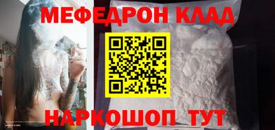 первитин Партизанск