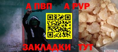 дживик Первоуральск