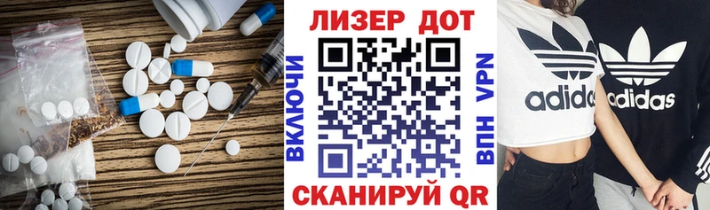 Лсд 25 экстази кислота Нижний Тагил