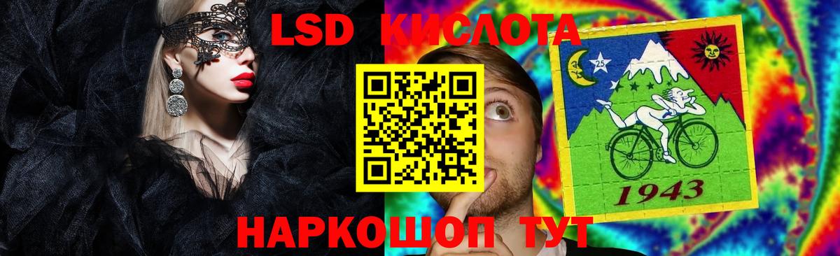 гидра ссылки  Вход с VPN  Лсд 25 экстази  ЛСД экстази кислота  Нижний Тагил  ЛСД экстази кислота 