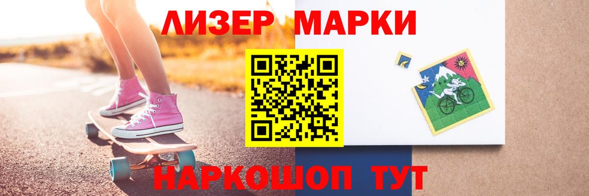 LSD-25 экстази кислота Нижний Тагил