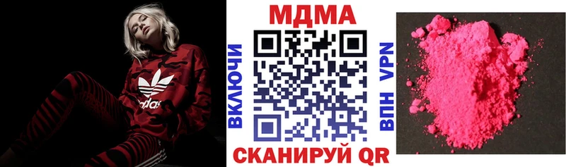 где продают наркотики  Нижний Тагил  MDMA кристаллы 