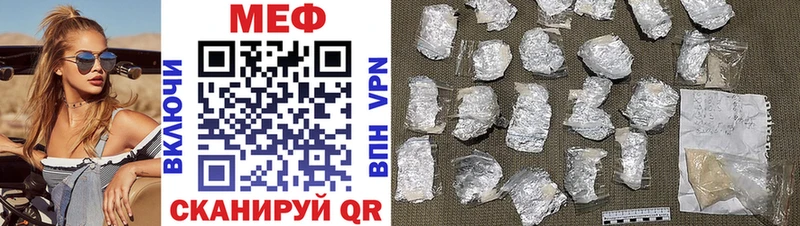 hydra маркетплейс  Нижний Тагил  МЕФ mephedrone 