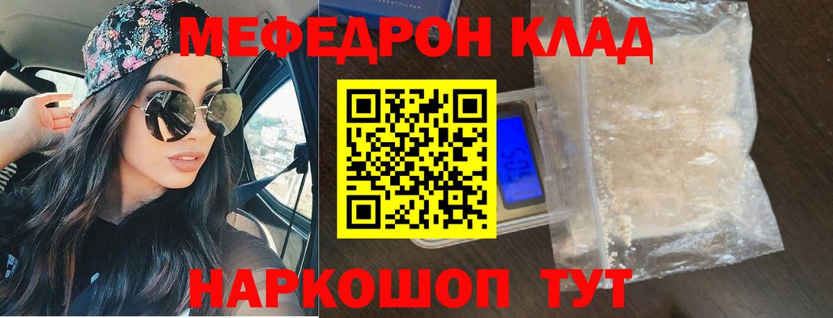 МЕФ Нижний Тагил