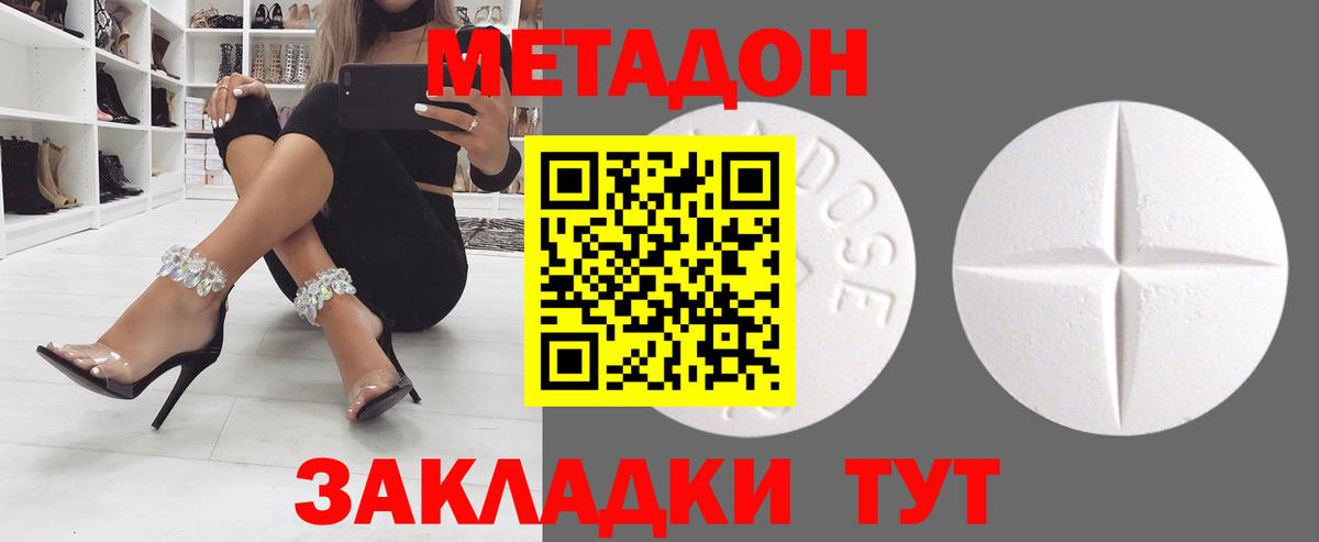 Нижний Тагил    зеркало  Вход с VPN  Метадон белоснежный 