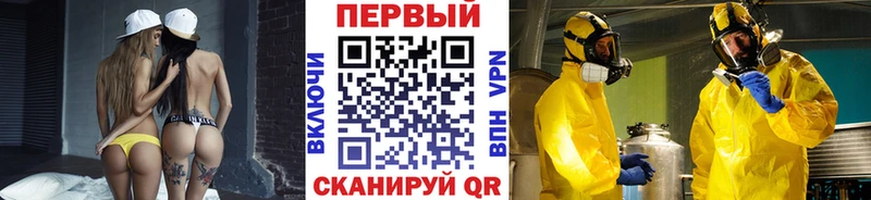 даркнет сайт  Нижний Тагил  Метамфетамин кристалл 