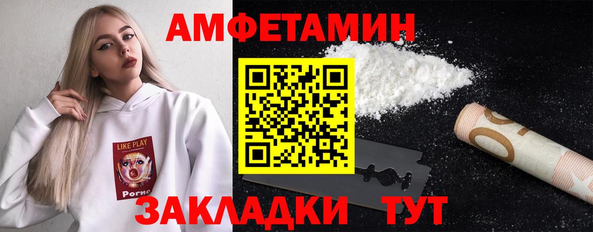 МЕТАМФЕТАМИН Methamphetamine  Вход с VPN  Нижний Тагил  МЕТАМФЕТАМИН Methamphetamine 