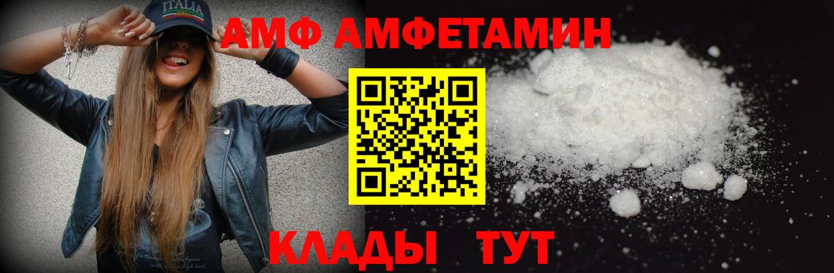 МЕТАМФЕТАМИН Methamphetamine Нижний Тагил