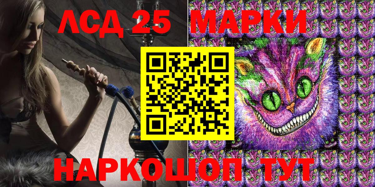 Нижний Тагил  Марки 25I-NBOMe 1500мкг  Вход с VPN  Марки 25I-NBOMe 1500мкг 