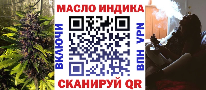 ТГК вейп с тгк  Нижний Тагил 