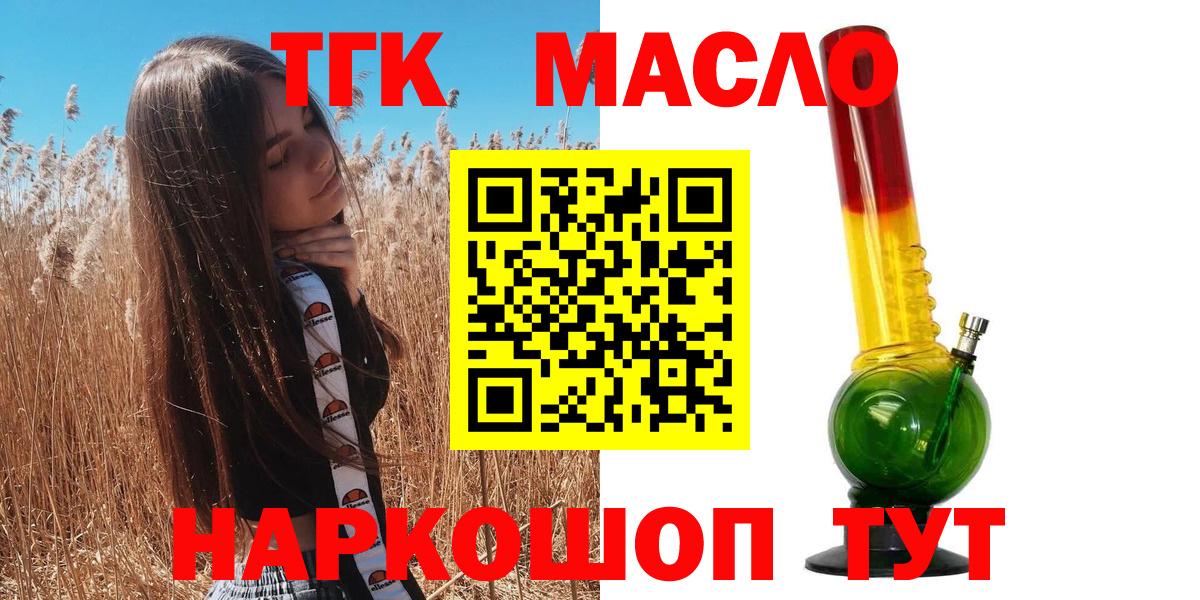 Нижний Тагил  ГАШИШ  ЭКСТАЗИ  МЕФ кристаллы  Вход с VPN  АМФЕТАМИН кристаллы 