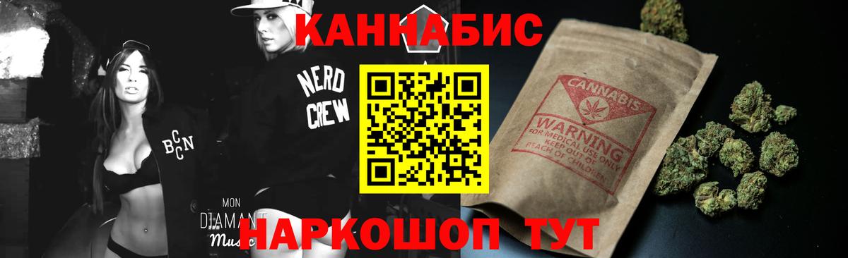 Бошки марихуана марихуана  Каннабис марихуана  Вход с VPN  Нижний Тагил  Каннабис тримм  Шишки марихуана Amnesia 